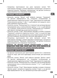 Страница 55