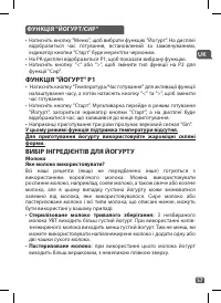Страница 57