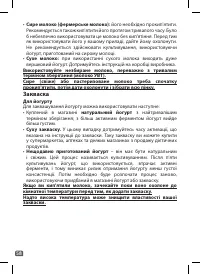 Страница 58
