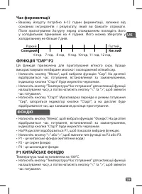 Страница 59