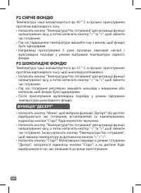 Страница 60