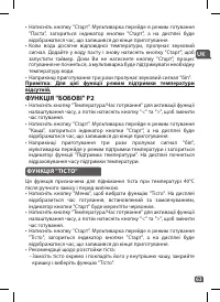 Страница 63