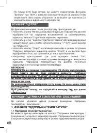 Страница 64