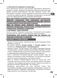 Страница 65