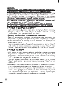 Страница 66