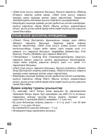 Страница 78
