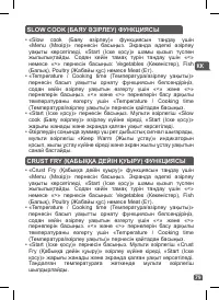 Страница 79