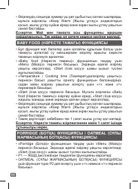 Страница 80