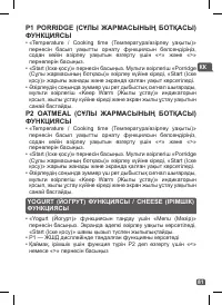Страница 81