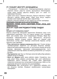 Страница 82