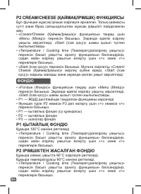 Страница 84
