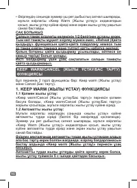 Страница 90