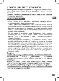Страница 91