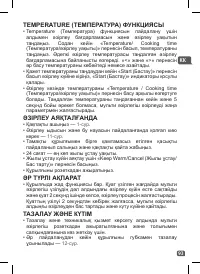 Страница 93