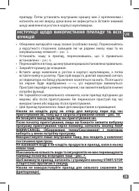 Страница 31