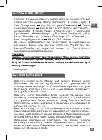 Страница 33