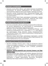 Страница 40