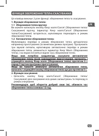 Страница 45