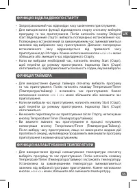 Страница 47