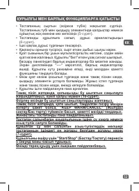 Страница 55