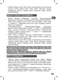 Страница 59