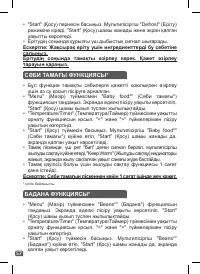 Страница 60