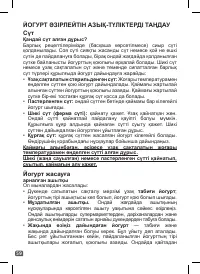 Страница 62