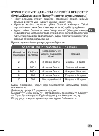 Страница 65