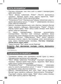 Страница 66
