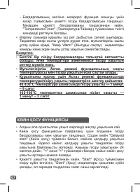 Страница 70