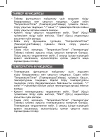 Страница 71