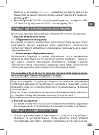 Страница 89