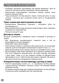 Страница 116