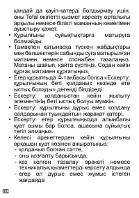 Страница 124
