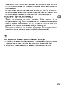 Страница 127