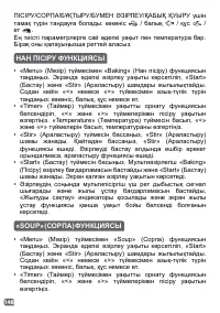 Страница 148