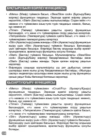 Страница 150