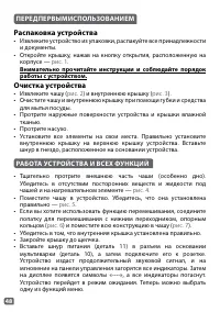 Страница 48