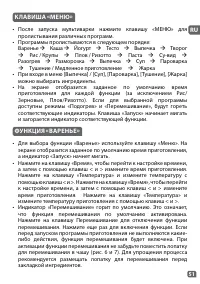 Страница 51