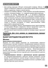 Страница 53