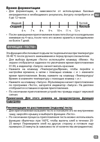 Страница 55