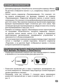 Страница 57