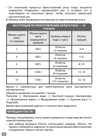 Страница 58