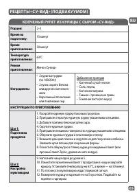 Страница 65
