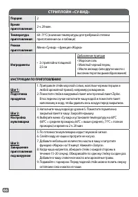 Страница 66