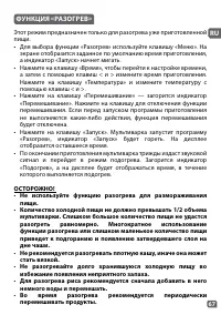 Страница 67