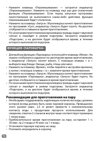 Страница 70