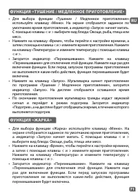 Страница 71