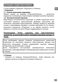 Страница 73