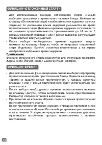 Страница 74